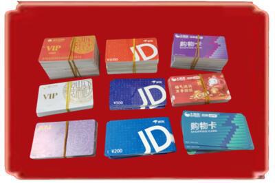 石家庄行唐县烟酒回收JD购物卡.jpg